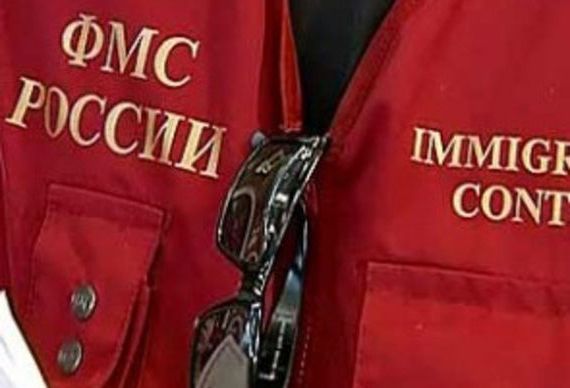 прописка в Ивановской области
