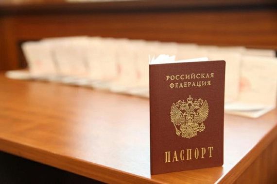 прописка в Ивановской области